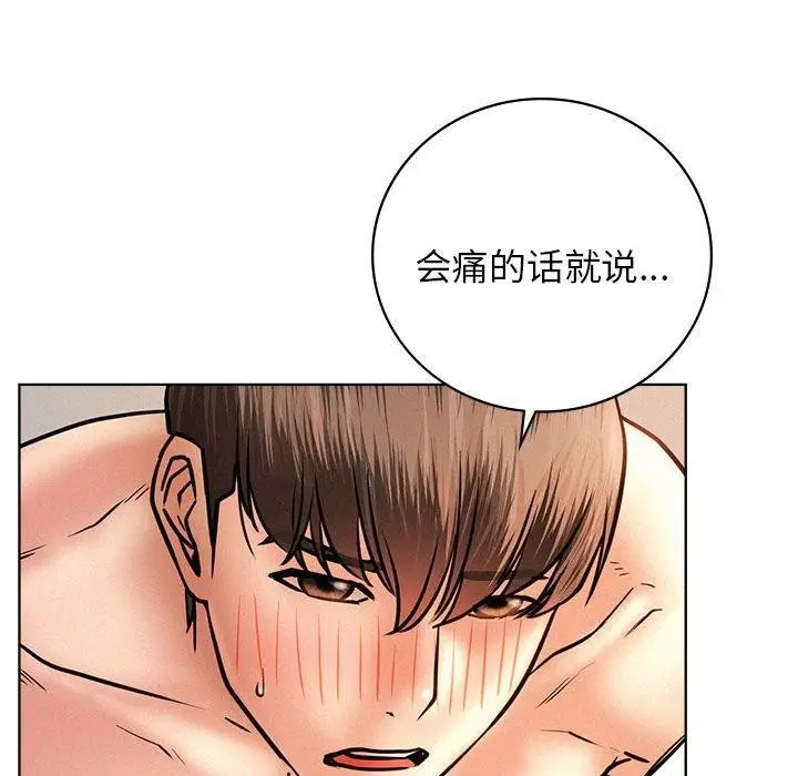 漫画《屋檐下的光》第47话第51张图