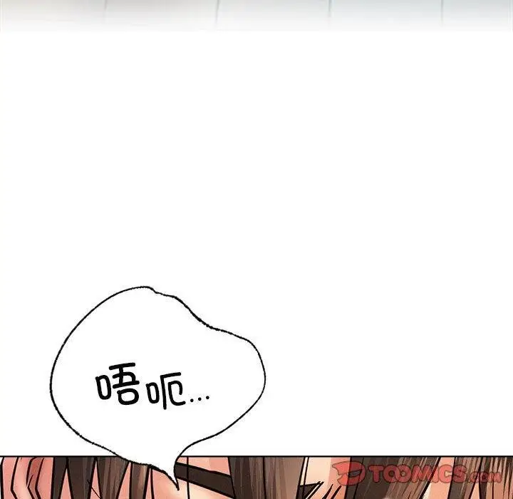 漫画《屋檐下的光》第47话第57张图