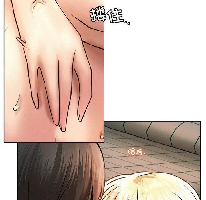 漫画《屋檐下的光》第47话第60张图