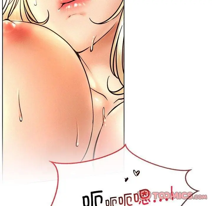 漫画《屋檐下的光》第47话第66张图