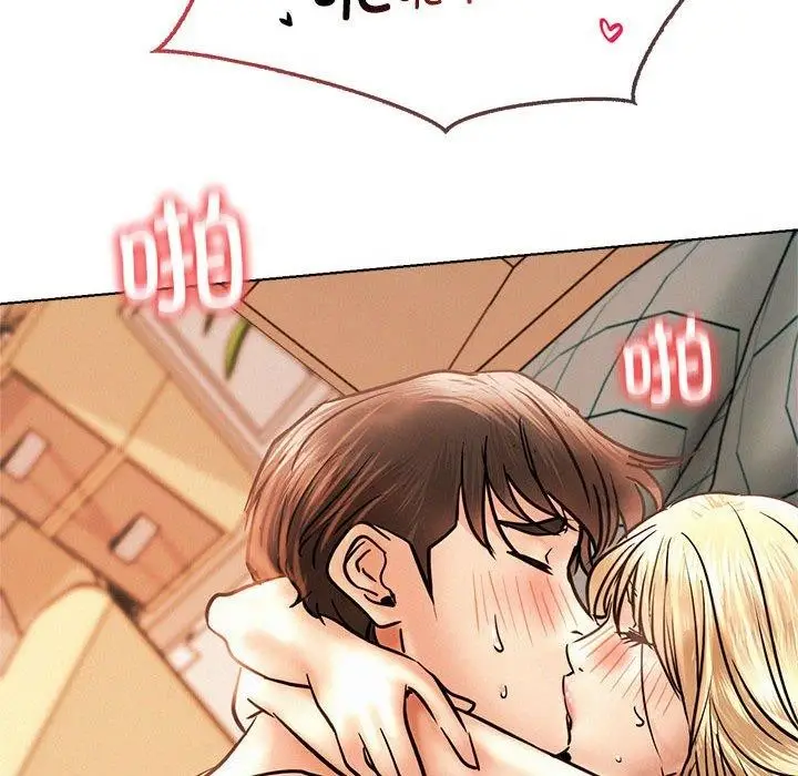 漫画《屋檐下的光》第47话第67张图