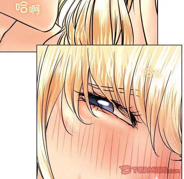 漫画《屋檐下的光》第47话第75张图