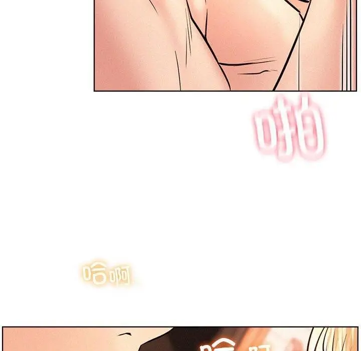 漫画《屋檐下的光》第47话第90张图