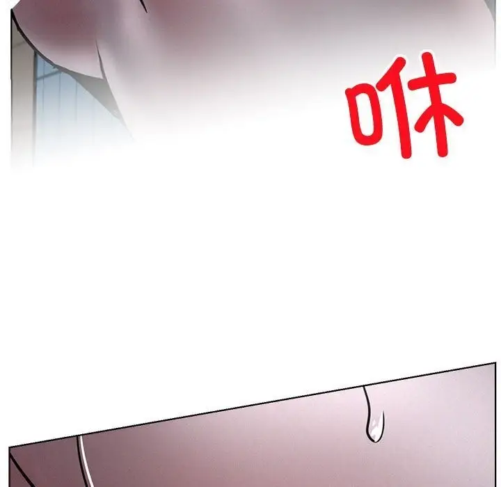 漫画《屋檐下的光》第48话第101张图