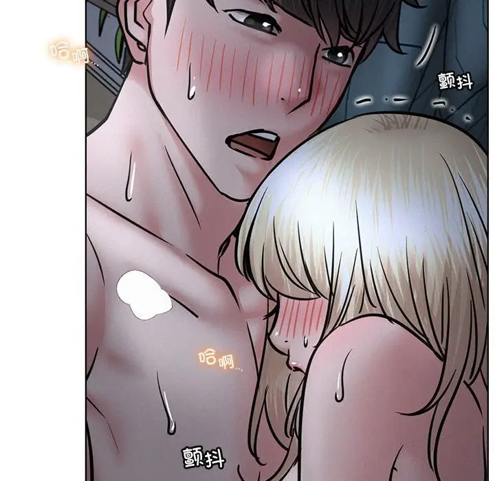 漫画《屋檐下的光》第48话第104张图