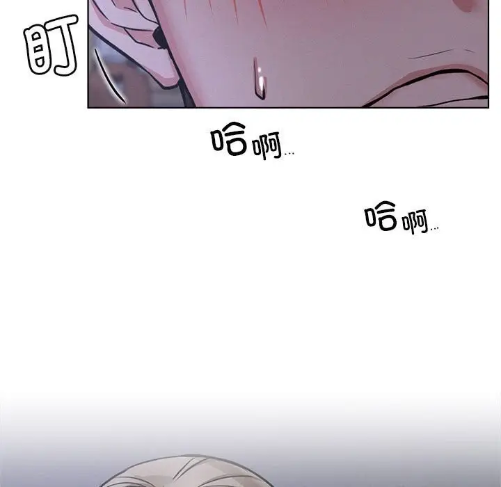 漫画《屋檐下的光》第48话第11张图