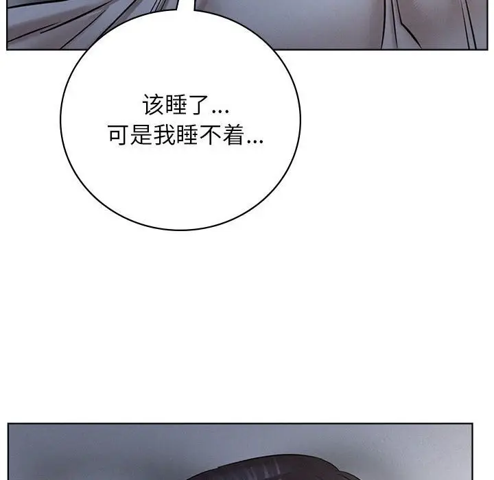 漫画《屋檐下的光》第48话第112张图