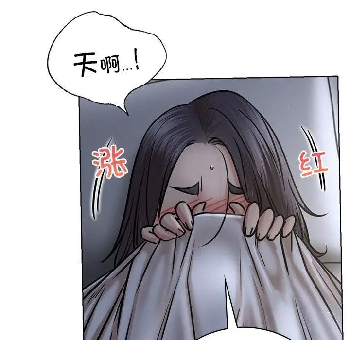 漫画《屋檐下的光》第48话第115张图