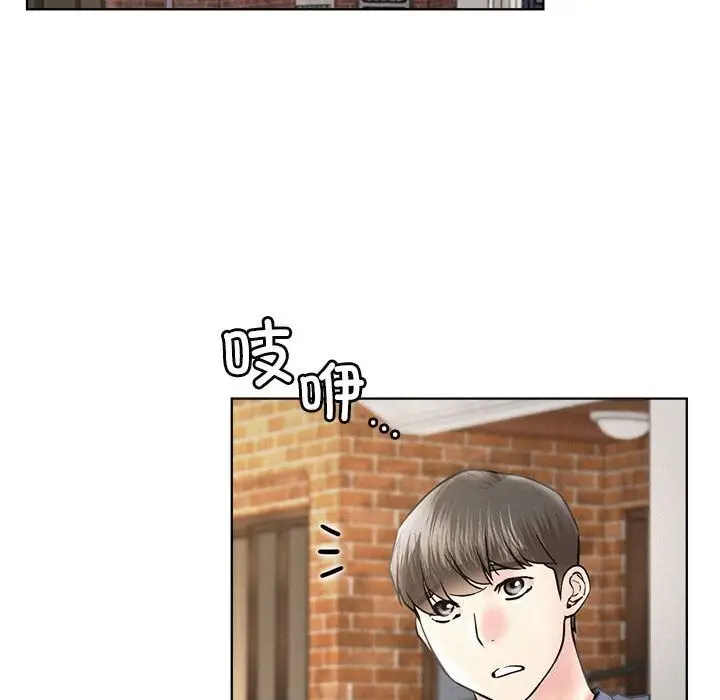 漫画《屋檐下的光》第48话第123张图