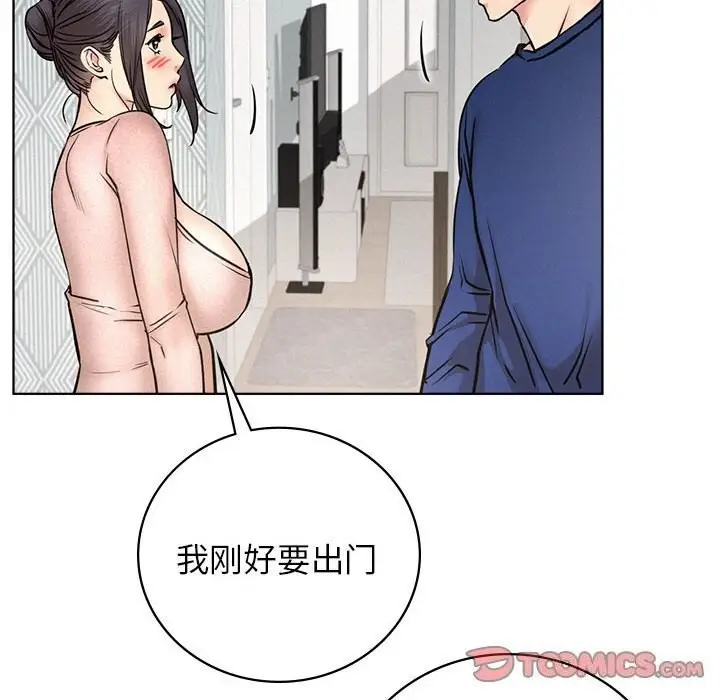 漫画《屋檐下的光》第48话第129张图