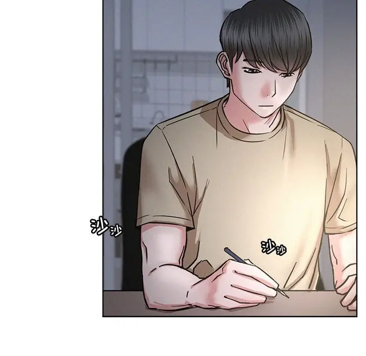 漫画《屋檐下的光》第48话第141张图