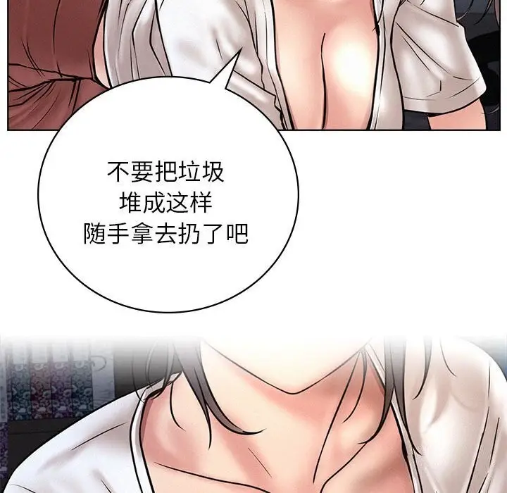 漫画《屋檐下的光》第48话第145张图
