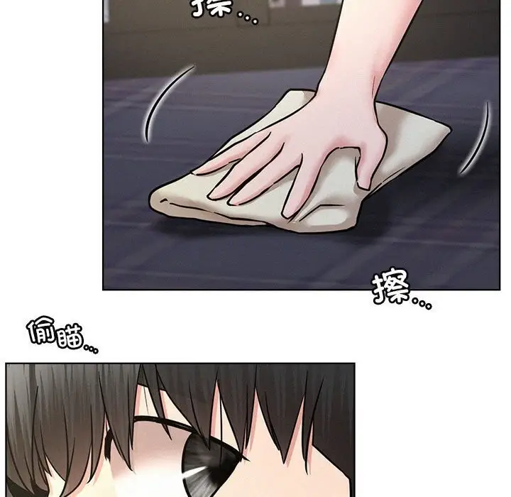 漫画《屋檐下的光》第48话第149张图