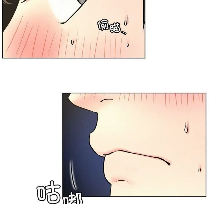 漫画《屋檐下的光》第48话第150张图