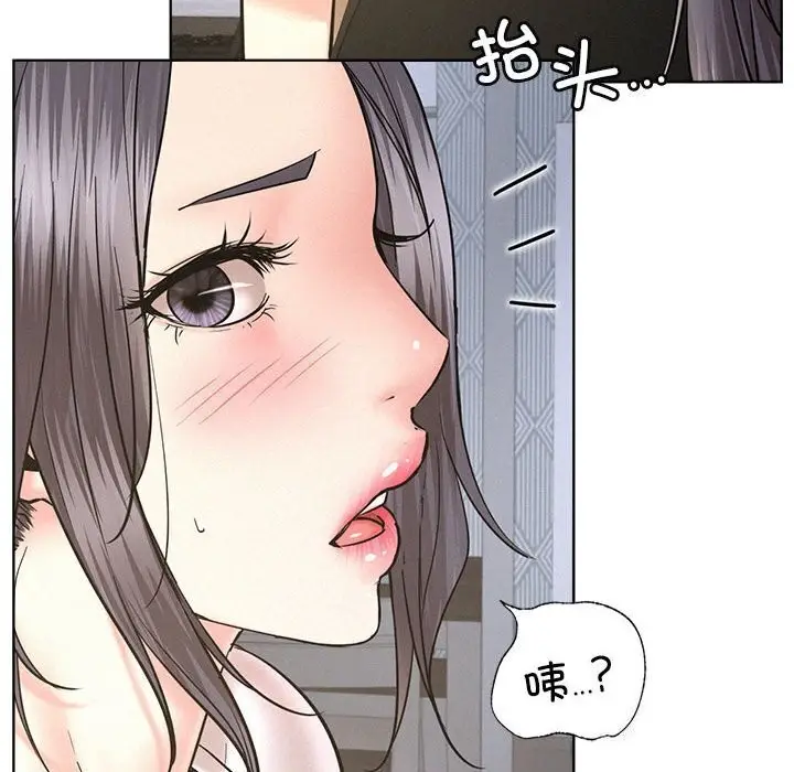 漫画《屋檐下的光》第48话第157张图