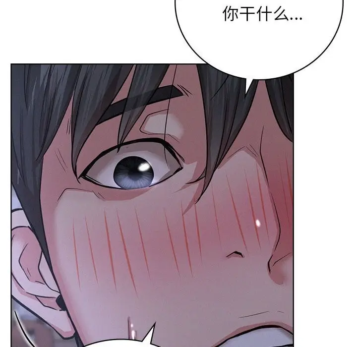 漫画《屋檐下的光》第48话第23张图