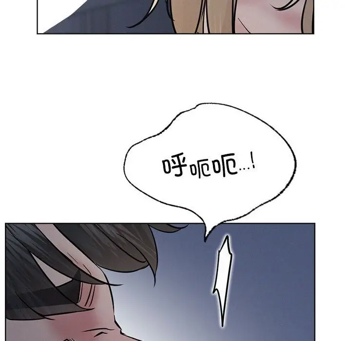 漫画《屋檐下的光》第48话第29张图