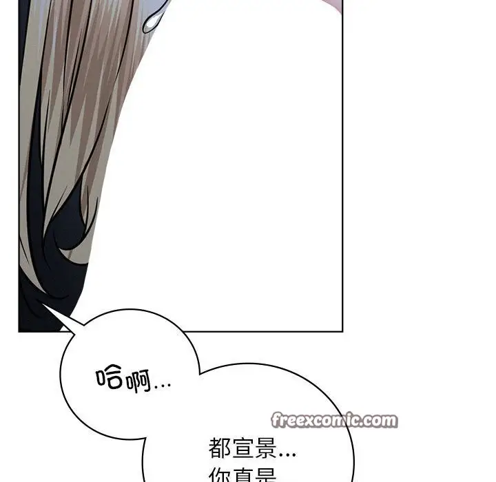 漫画《屋檐下的光》第48话第36张图