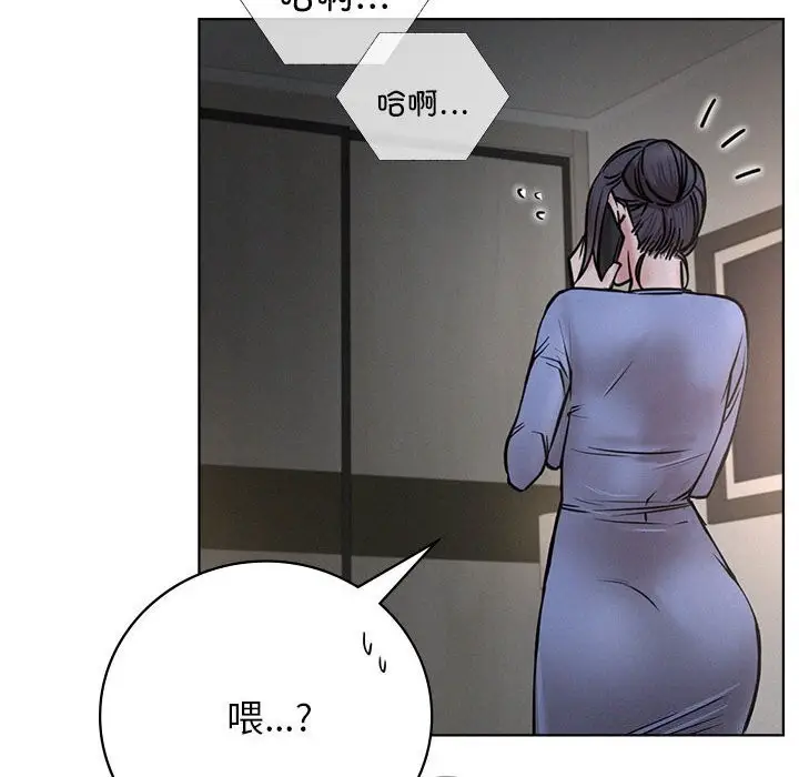 漫画《屋檐下的光》第48话第38张图