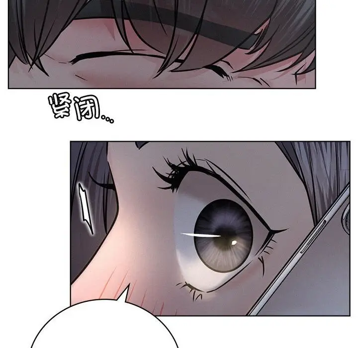 漫画《屋檐下的光》第48话第40张图
