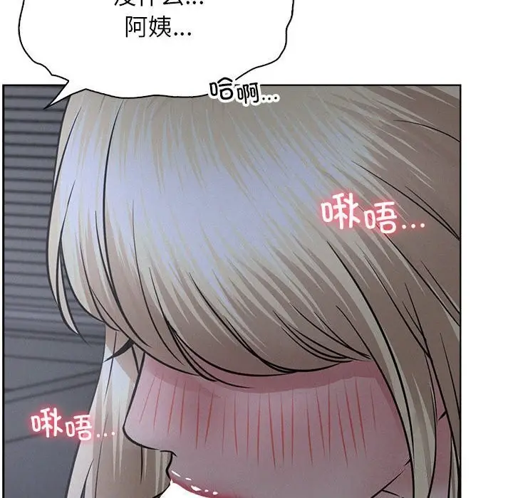 漫画《屋檐下的光》第48话第42张图
