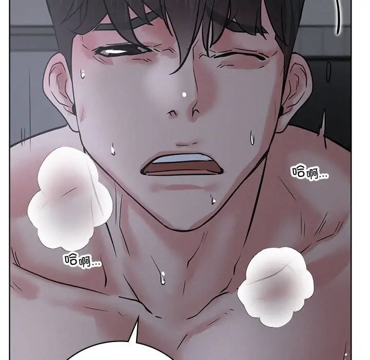 漫画《屋檐下的光》第48话第46张图