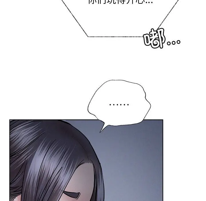 漫画《屋檐下的光》第48话第74张图