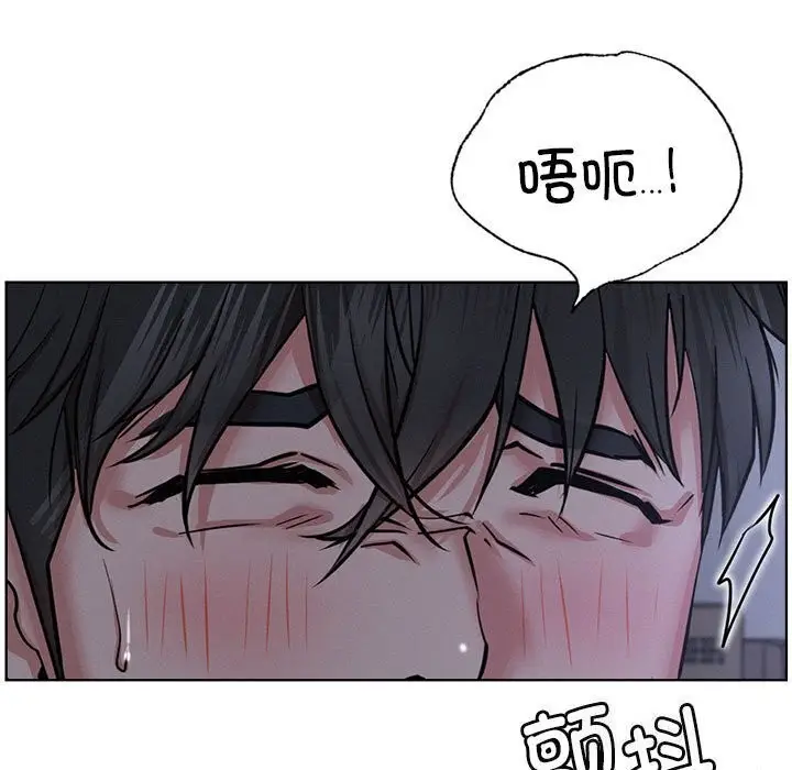 漫画《屋檐下的光》第48话第9张图
