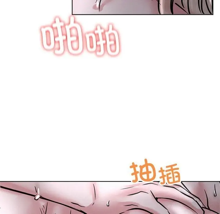 漫画《屋檐下的光》第48话第92张图