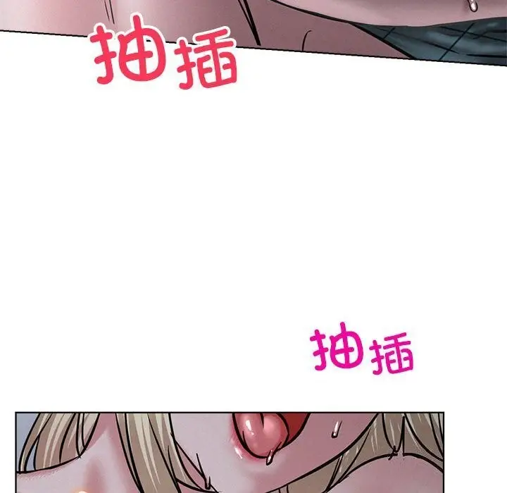 漫画《屋檐下的光》第48话第94张图