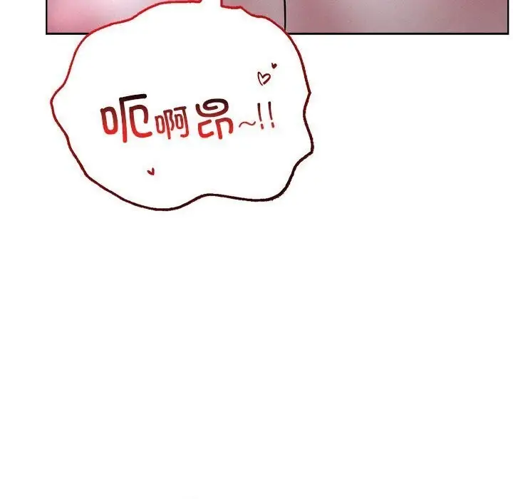 漫画《屋檐下的光》第48话第98张图