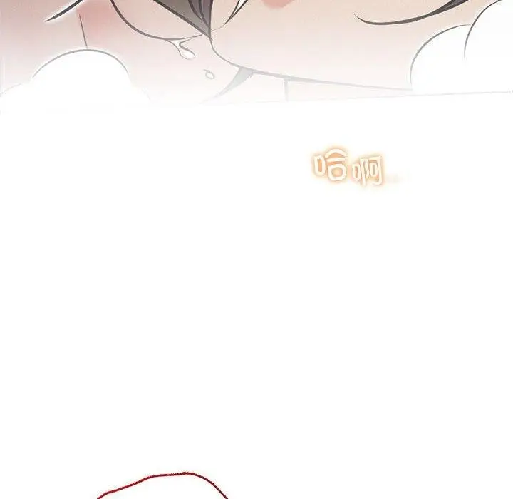 漫画《屋檐下的光》第49话第125张图