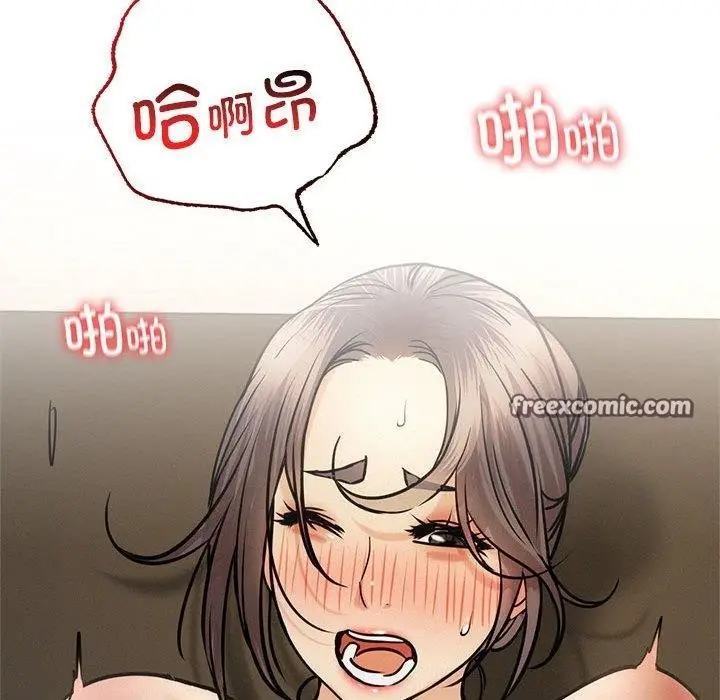 漫画《屋檐下的光》第49话第126张图