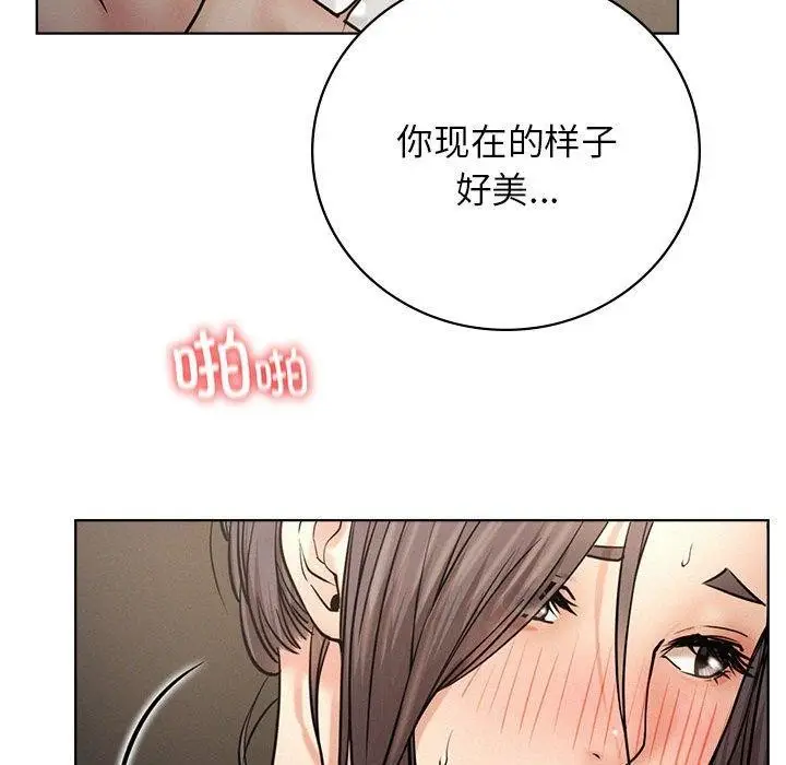 漫画《屋檐下的光》第49话第131张图