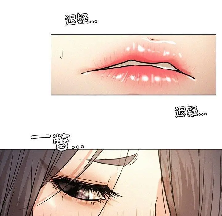 漫画《屋檐下的光》第49话第133张图