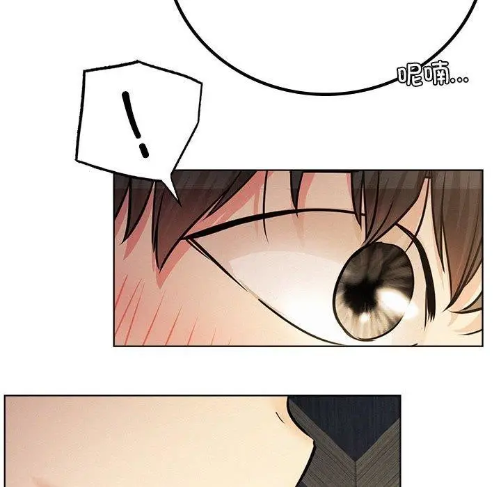 漫画《屋檐下的光》第49话第135张图