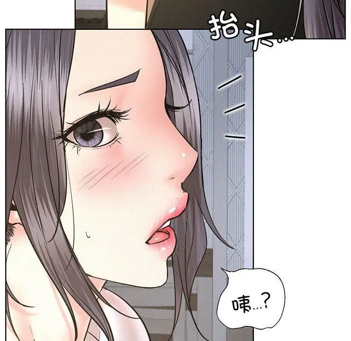 漫画《屋檐下的光》第49话第14张图
