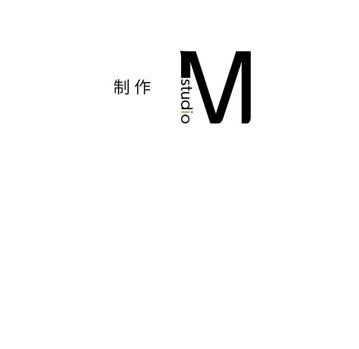 漫画《屋檐下的光》第49话第149张图