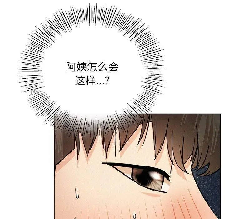 漫画《屋檐下的光》第49话第33张图