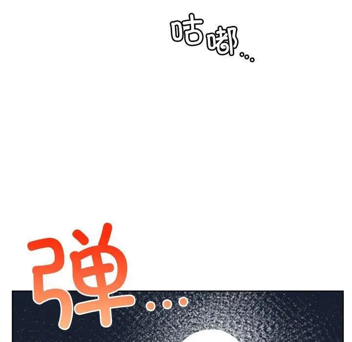 漫画《屋檐下的光》第49话第35张图