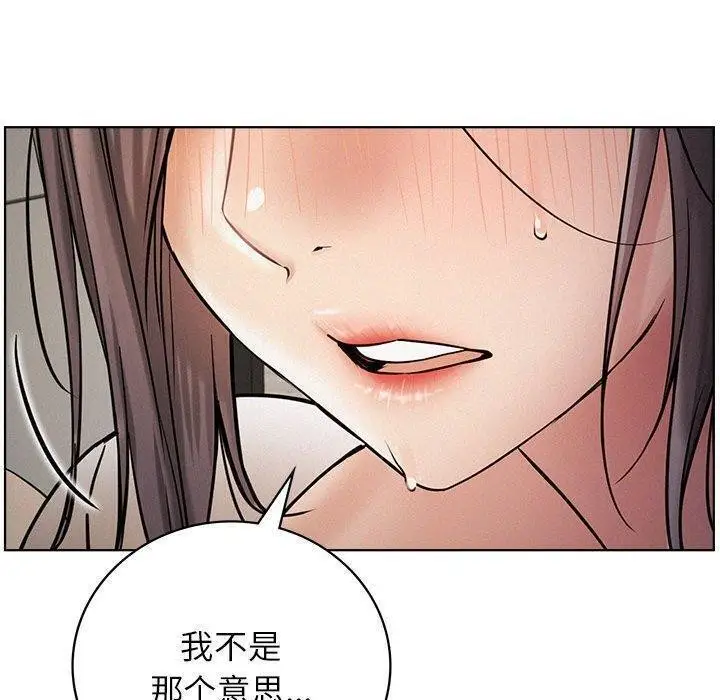 漫画《屋檐下的光》第49话第40张图