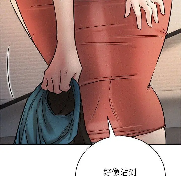 漫画《屋檐下的光》第49话第45张图