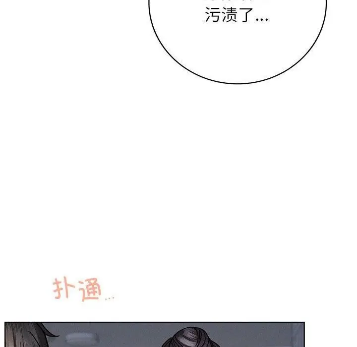 漫画《屋檐下的光》第49话第46张图