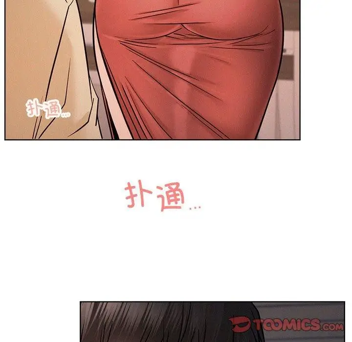 漫画《屋檐下的光》第49话第48张图