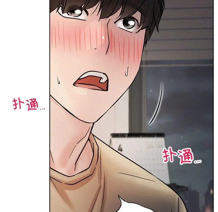 漫画《屋檐下的光》第49话第49张图