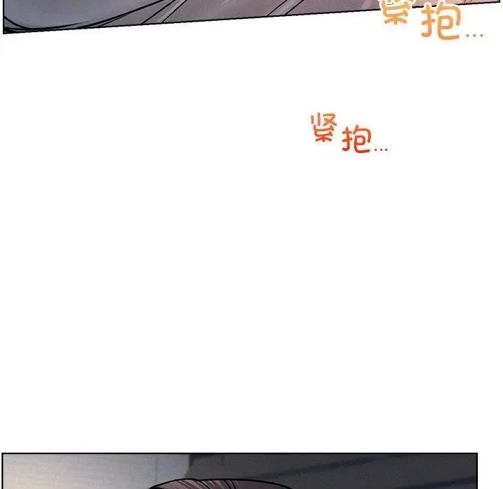 漫画《屋檐下的光》第49话第53张图