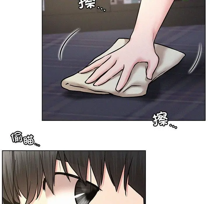 漫画《屋檐下的光》第49话第6张图
