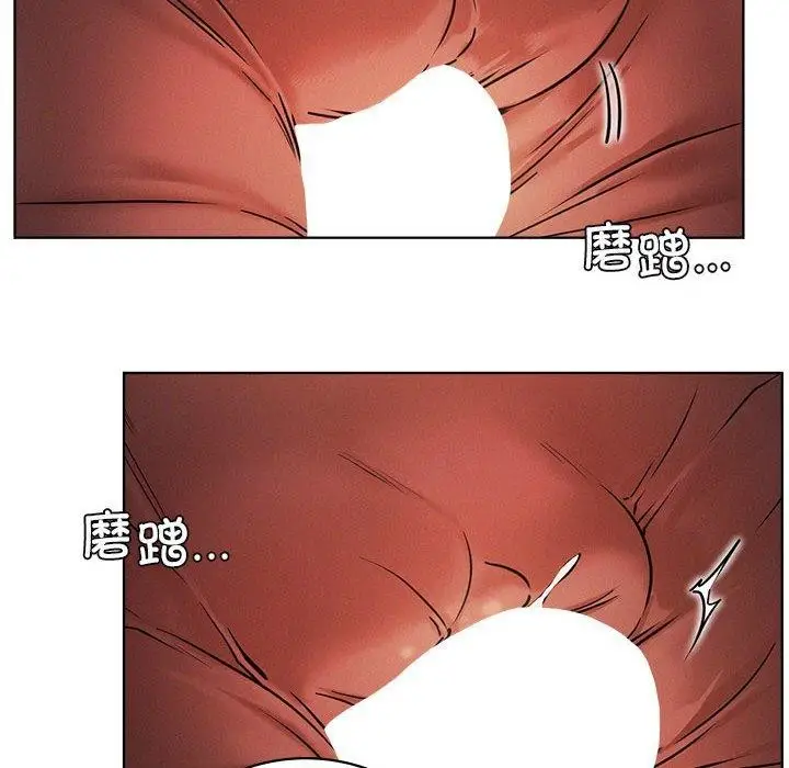 漫画《屋檐下的光》第49话第67张图