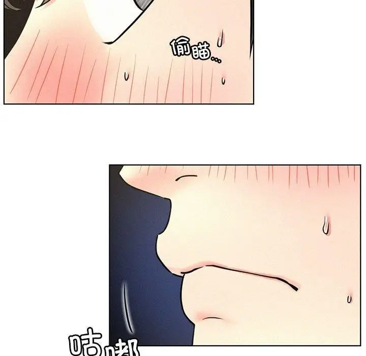漫画《屋檐下的光》第49话第7张图