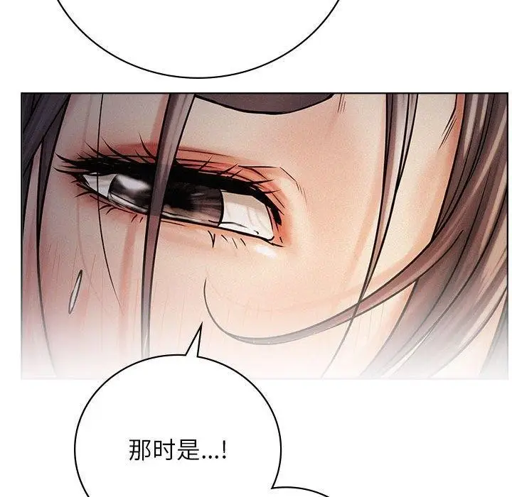 漫画《屋檐下的光》第49话第74张图